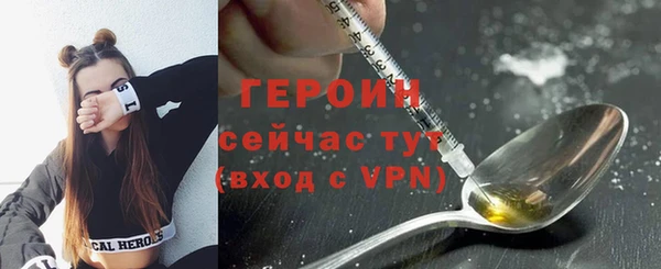 мефедрон VHQ Бородино