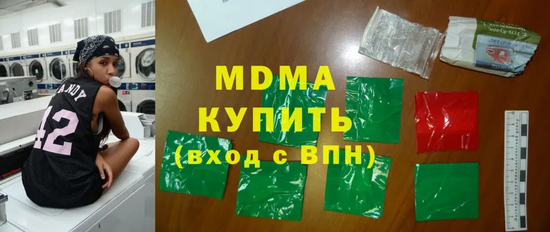 MDMA Molly Кудрово